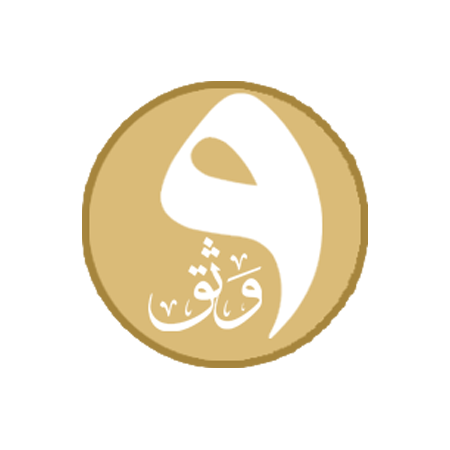 همه حتى القمة